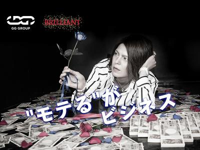 キャバクラの求人 愛知県 名古屋市 中区 東別院駅 Indeed インディード