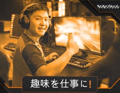 神奈川県 藤沢市 藤沢駅の求人 Indeed インディード