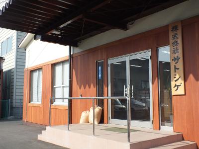 工芸の求人 広島県 Indeed インディード