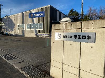 産業廃棄物処理の求人情報 Indeed インディード