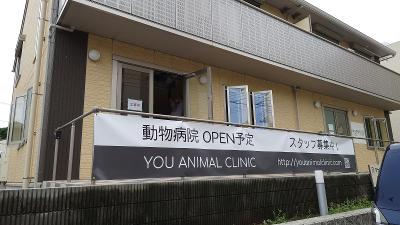 看護師の求人 千葉県 船橋市 高根公団駅 Indeed インディード