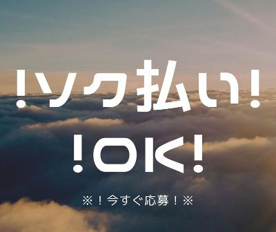 倉庫作業の求人 仕事情報 96 件 Indeed インディード 倉庫作業の求人 仕事情報 96 件 Indeed インディード