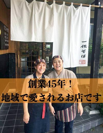 食器洗浄スタッフの求人 北海道 千歳市 Indeed インディード