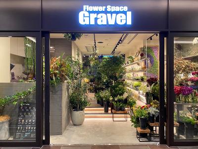 花屋の求人 北海道 札幌市 中央区 円山公園駅 Indeed インディード