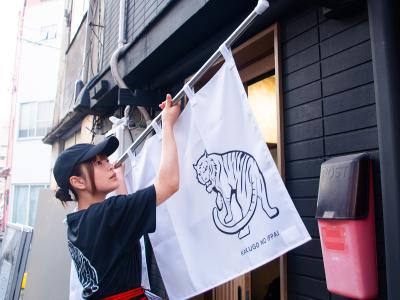 大分県 大分市のなしか ラーメン アルバイト の求人50 件 | Indeed