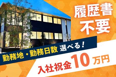 大阪府の全額日払い手渡し の求人500 件 | Indeed (インディード)