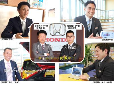 Honda Carsの求人 栃木県 宇都宮市 Indeed インディード Honda Carsの求人 栃木県 宇都宮市 Indeed インディード
