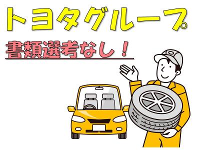 高卒の求人 - 北海道 紋別市  Indeed (インディード)