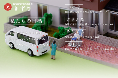 正社員の求人 京都府 亀岡市 Indeed インディード