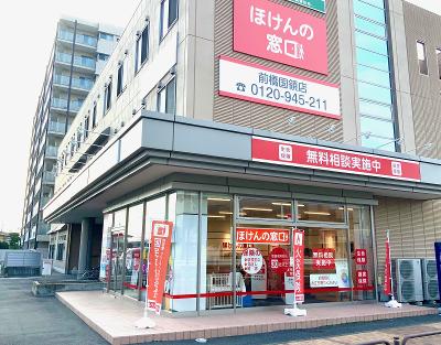 全国試験運営センターの求人 関東 Indeed インディード