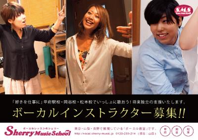 インストラクターの求人 長野県 諏訪市 Indeed インディード