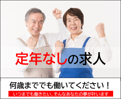 アルバイトの求人 愛媛県 東温市 樋口 Indeed インディード