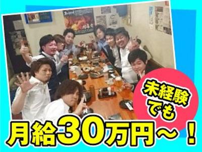 中卒 16歳 寮完備の求人 仕事情報 12 件 Indeed インディード