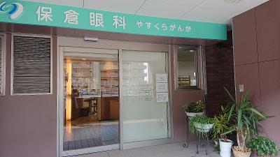 阪急オアシスの求人 仕事情報 132 件 Indeed インディード