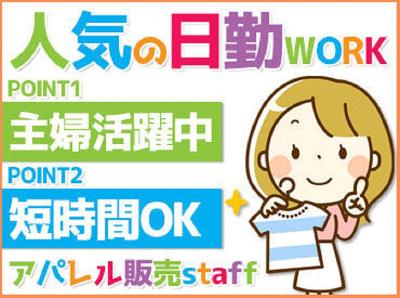 アルバイトの求人 青森県 青森市 東青森駅 Indeed インディード アルバイトの求人 青森県 青森市 東青森駅 Indeed インディード