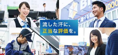 の求人 Indeed インディード