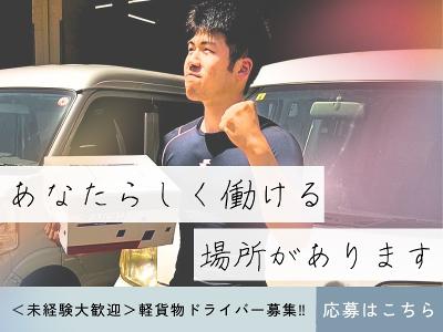 戸塚区引取り割引、地域限定車上渡し送料無料】リーチインショーケース