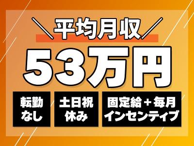 まみ☆土日祝基本発送お休み 群馬県の正社員 土日祝休み の求人2,000 件 | Indeed (インディード)