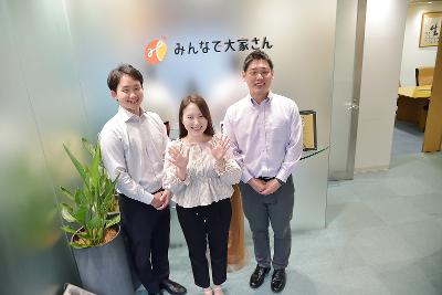 みんなで大家の求人 東京都 Indeed インディード