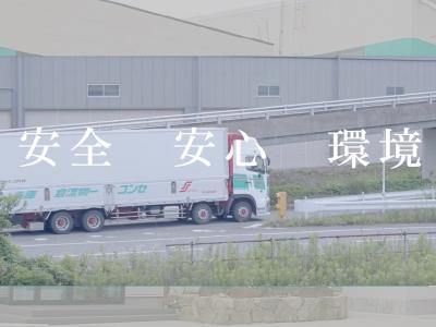 千葉県の4t 長距離ドライバーの求人 | Indeed (インディード)