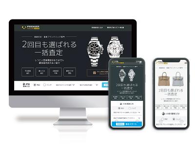 時計修理の求人 東京都 Indeed インディード