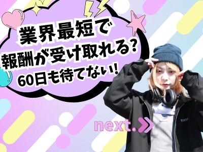 埼玉県 越谷市の配達 の求人10,000 件 | Indeed (インディード)