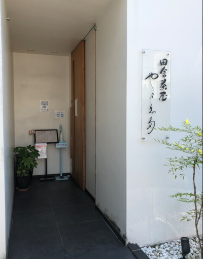 週1 Ok アルバイトの求人情報 Indeed インディード