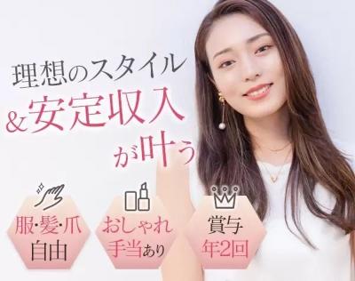茨城県の正社員 土日祝休み の求人7,000 件 | Indeed (インディード)