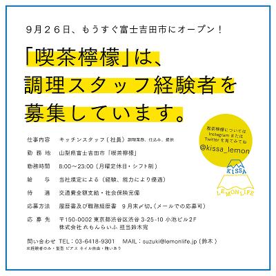 飲食店の求人 仕事情報 800 件 Indeed インディード