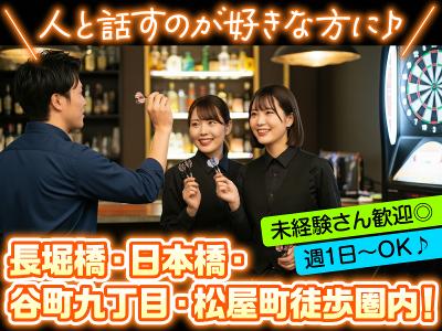 大阪府の手渡し アルバイトの求人情報｜Indeed（インディード）