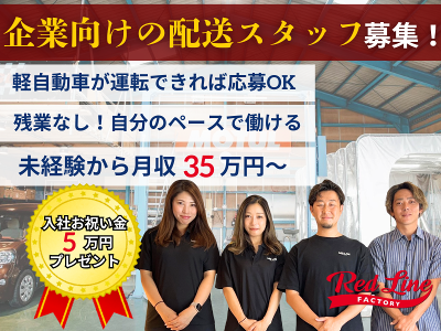 名古屋近郊限定手渡のみ名古屋市中村区北区配送無料 クロスバイク7