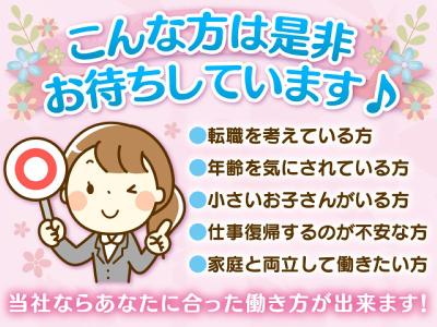 結婚式場 アルバイトの求人 茨城県 Indeed インディード