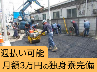 神奈川県 川崎市の住み込み の求人4,000 件 | Indeed (インディード)