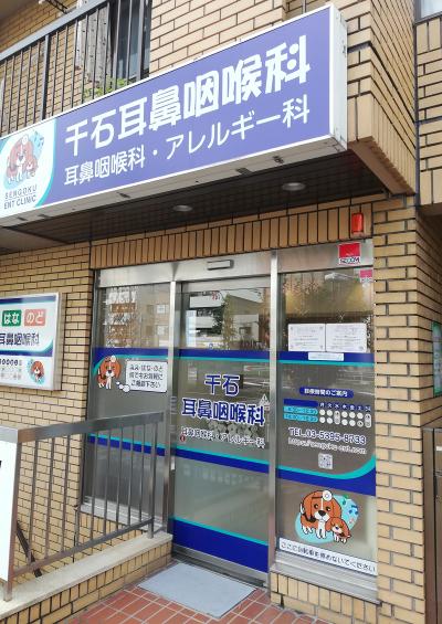 医療事務の求人 東京都 板橋区 Indeed インディード