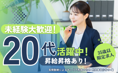 在宅ワーク 初心者 業務の求人 | Indeed (インディード)