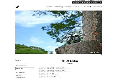 Web デザイナー 未経験者 Okの求人 Indeed インディード