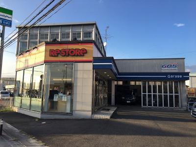 事務 正社員の求人 福島県 郡山市 Indeed インディード