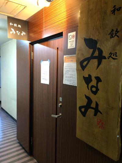 居酒屋の求人 北海道 江別市 野幌駅 Indeed インディード