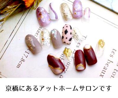 ネイリスト検定1級の求人 Indeed インディード