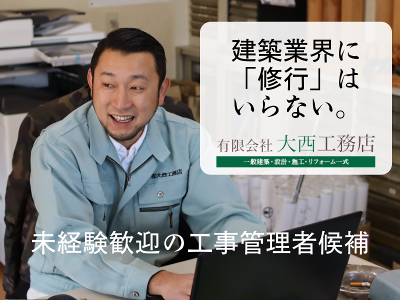 正社員 珍しい仕事の求人 兵庫県 加西市 Indeed インディード