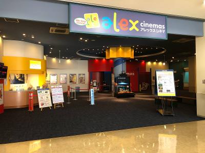映画館 バイトの求人 Indeed インディード