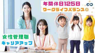 茨城県の正社員 土日祝休み の求人7,000 件 | Indeed (インディード)