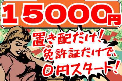 沖縄県の配達 の求人1,000 件 | Indeed (インディード)