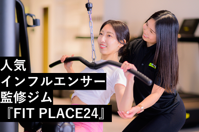 筋トレマシーン 福岡 取り来る歓迎 筋トレマシーン 福岡 取り来る歓迎