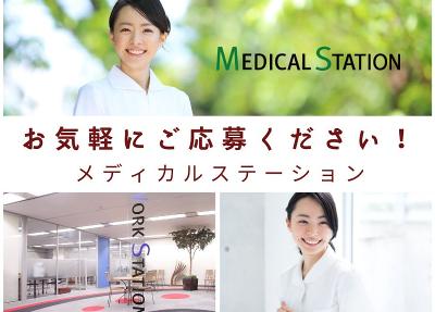 大阪府の看護大学教員 の求人50 件 | Indeed (インディード)