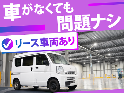 サンタ　名古屋市近郊限定手渡のみ名古屋市中村北区配送無料 11月23日(日曜日)に商工農祭が開催されます。 詳細は、11月号北名古屋