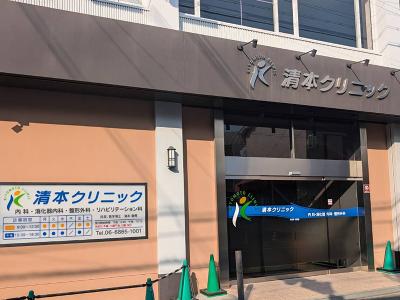 大阪府 豊中市の医療事務の求人 | Indeed (インディード)