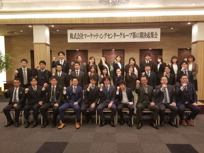 事務の求人 福島県 福島市 伏拝 Indeed インディード