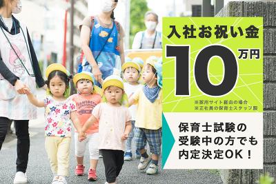 アゼリー学園 キッズビレッジ （認定こども園キッズビレッジ