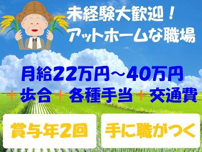 中高年の求人 千葉県 Indeed インディード